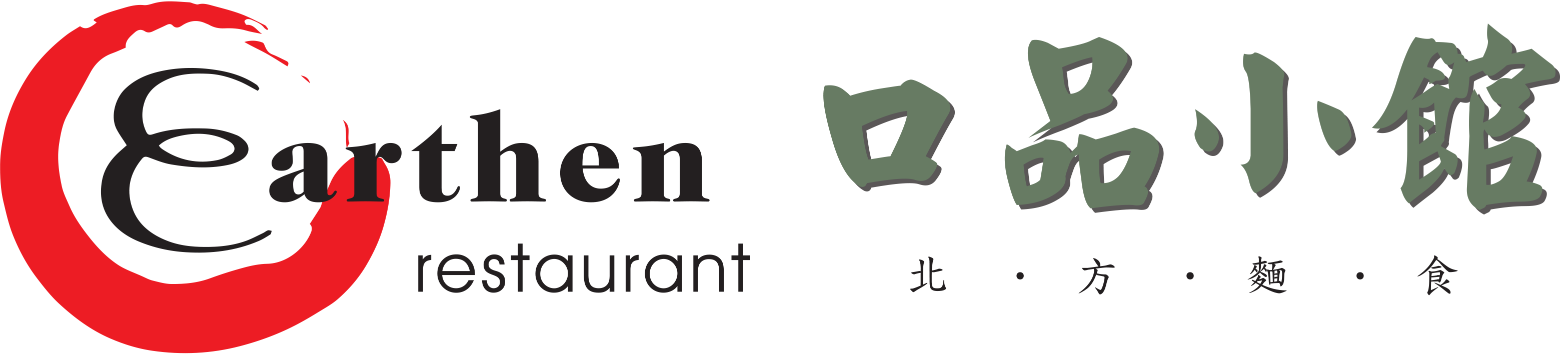 Earthen Restaurant